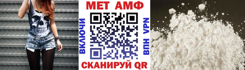 Амфетамин 97%  цены   Дмитров 