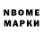 APVP Соль dance lite