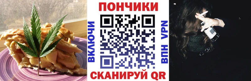 блэк спрут ТОР  Дмитров  Cannafood конопля 