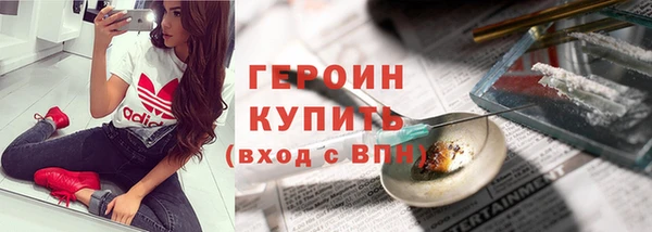 прущая мука Богородск