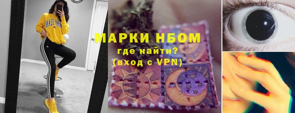 мдма Богданович