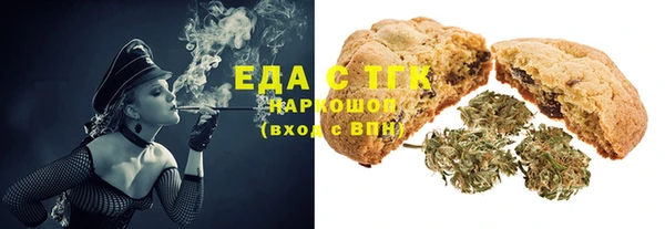 гашишное масло Белокуриха