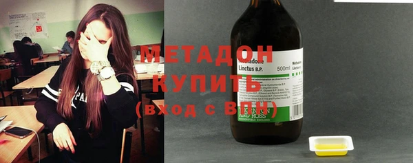метадон Богородицк