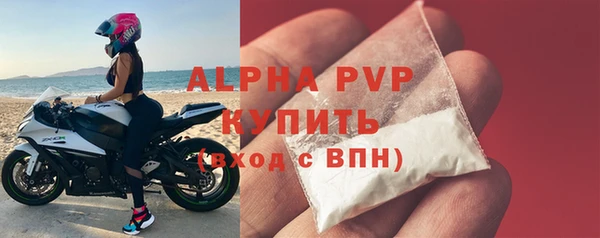 прущая мука Богородск