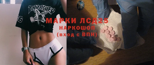 мдма Богданович