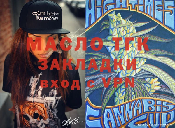 мдма Богданович