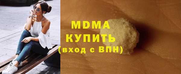 прущая мука Богородск