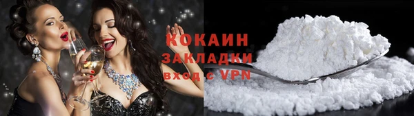 метадон Богородицк