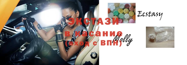 мдма Богданович