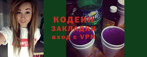 прущая мука Богородск