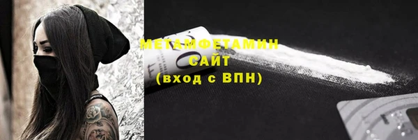 метадон Богородицк