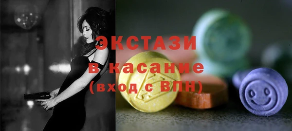 кристаллы Пестово