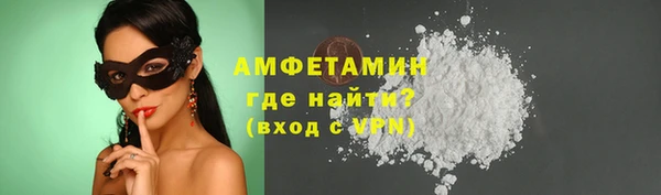 мдма Богданович
