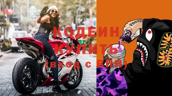 метадон Богородицк