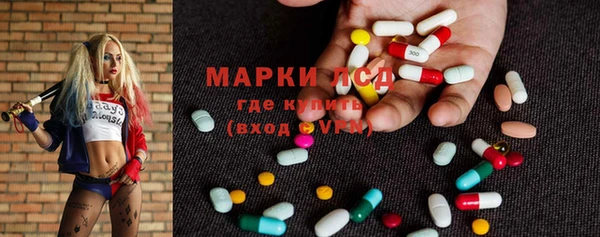 мдма Богданович