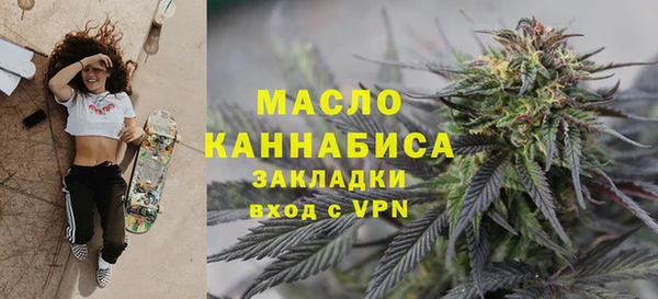 метадон Богородицк