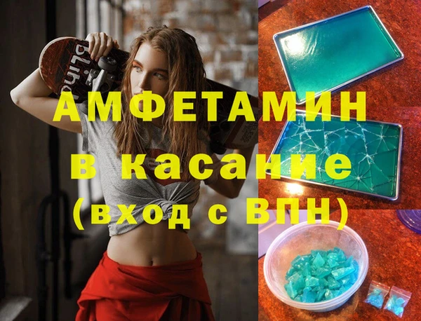 мдма Богданович