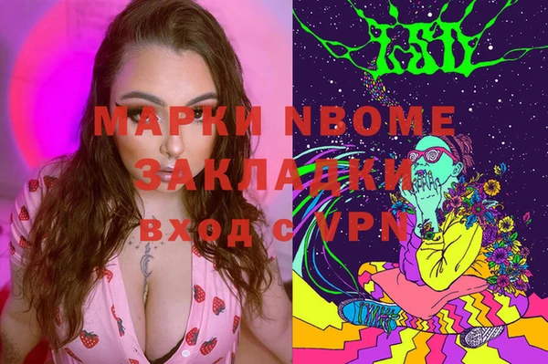прущая мука Богородск