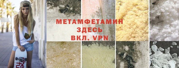 метадон Богородицк