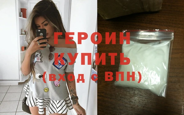 метадон Богородицк