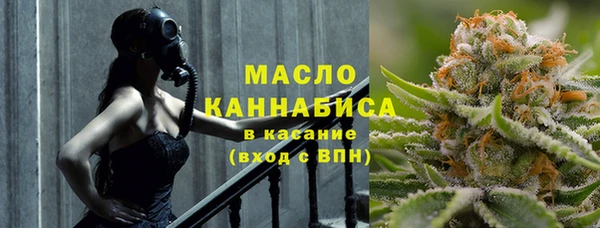 метадон Богородицк