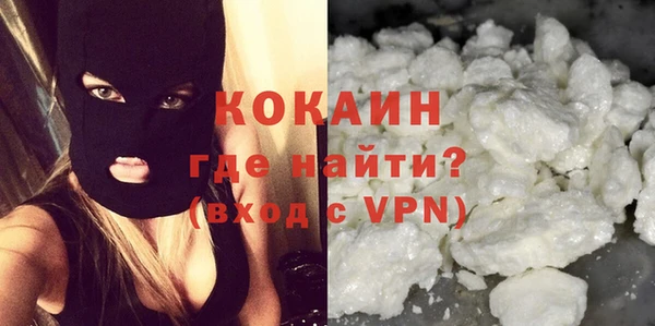 прущая мука Богородск