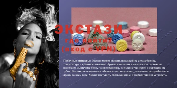 мдма Богданович