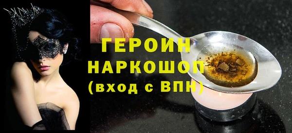 метадон Богородицк