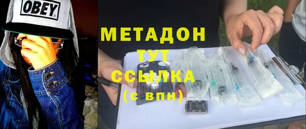 прущая мука Богородск