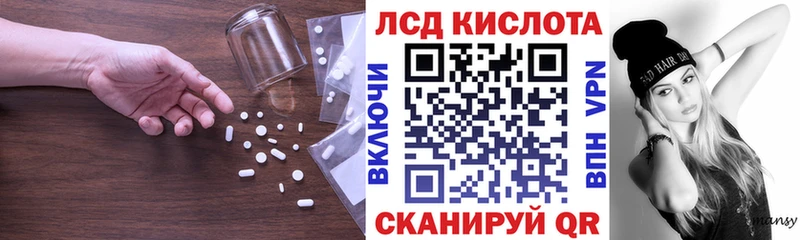 ЛСД экстази кислота  где найти наркотики  Дмитров 
