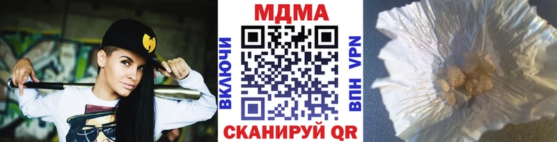 MDMA кристаллы  нарко площадка какой сайт  Дмитров 