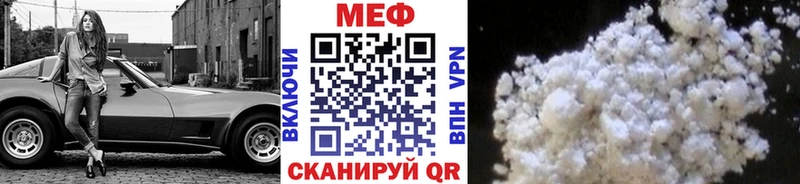 МЕФ мяу мяу  купить   Дмитров 