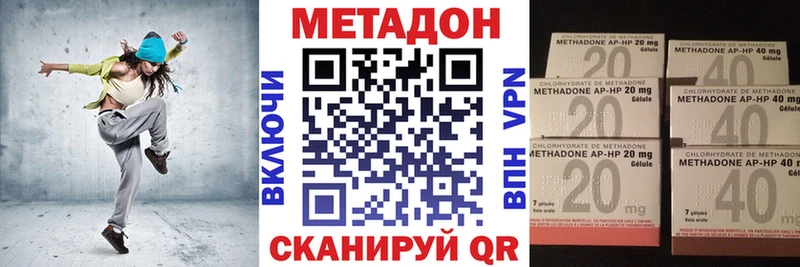 МЕТАДОН мёд  Дмитров 