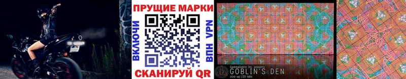 Наркотические марки 1,8мг  Дмитров 