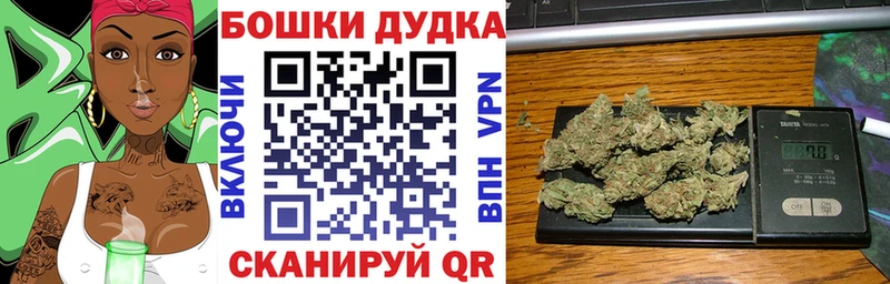 Марихуана White Widow  продажа наркотиков  Дмитров 